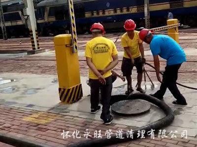 化粪池清理
