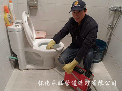 厕所疏通