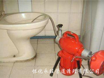 厕所疏通