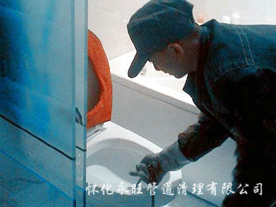 厕所疏通