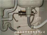 管道维修及改造