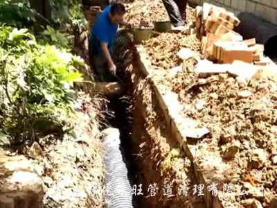 管道维修及改造