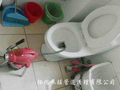 厕所疏通