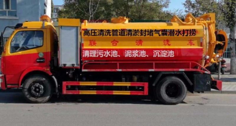 怀化永旺管道清理有限公司,湖南管道清理,管道改造,防水工程