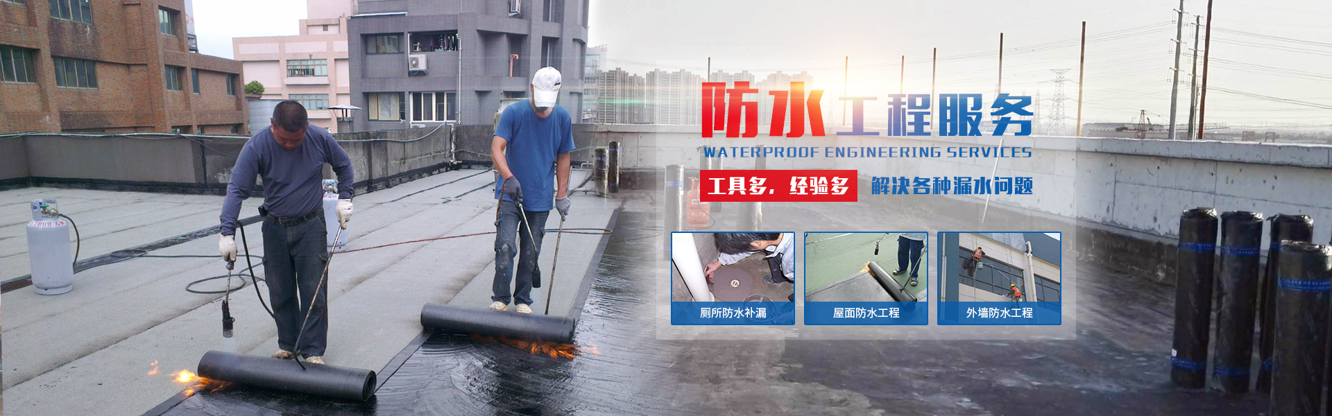 怀化永旺管道清理有限公司_湖南管道清理|管道改造|管道疏通