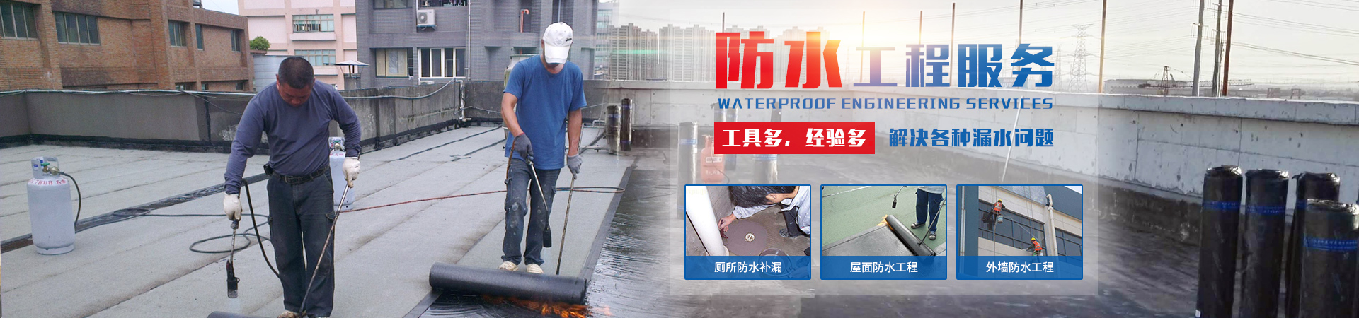 怀化永旺管道清理有限公司_湖南管道清理|管道改造|管道疏通